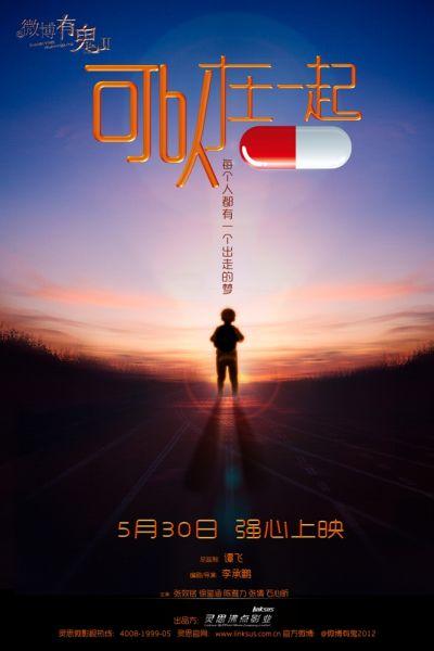 办个假学历证明